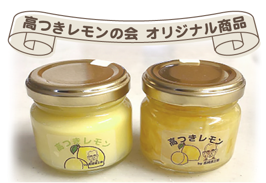 商品と苗木注文